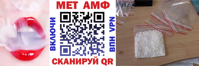 Amphetamine Розовый Купить закладки Баймак