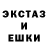 ЛСД экстази ecstasy Nastya Andrushenko