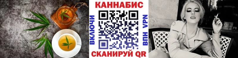 Canna-Cookies марихуана  Купить закладки  Баймак 