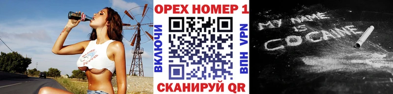 Cocaine FishScale Купить где Баймак