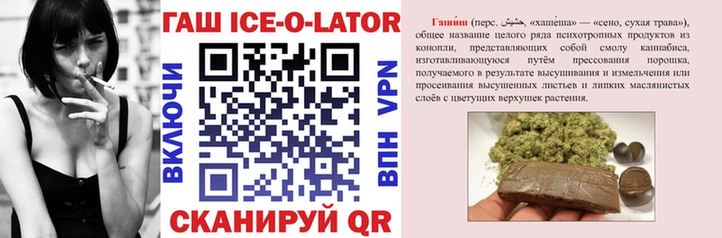 Купить где  Баймак  ГАШ VHQ 
