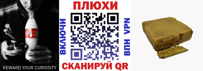 ГАШ убойный Баймак