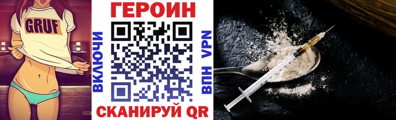 Купить  Баймак  ГЕРОИН Heroin 