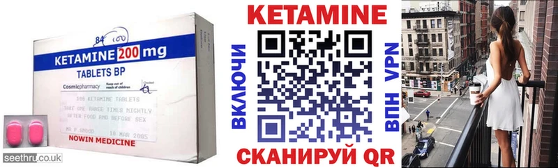 Купить закладки  Баймак  КЕТАМИН ketamine 