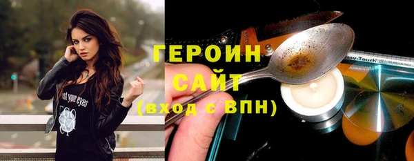 героин Козловка