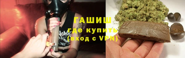 альфа пвп Коряжма