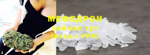амф Костерёво