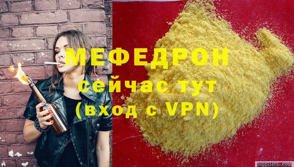 альфа пвп Коряжма