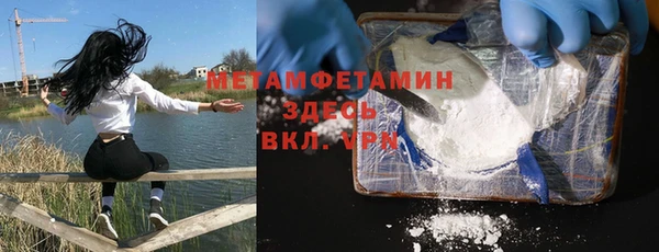 меф VHQ Козельск