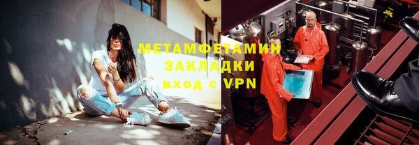 винт Краснослободск