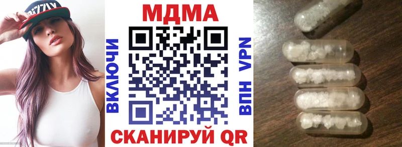 MDMA молли  Купить  Баймак 