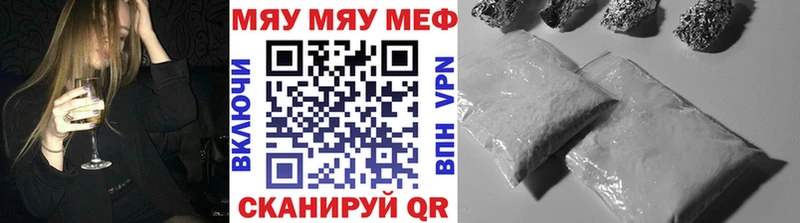 Купить где  Баймак  Мефедрон кристаллы 