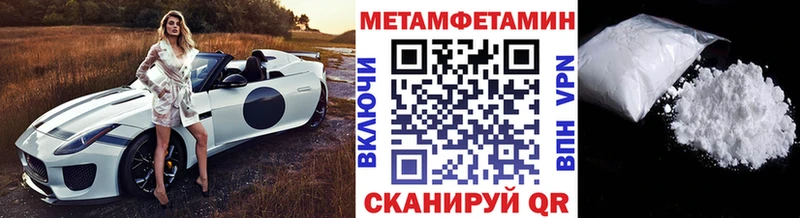 МЕТАМФЕТАМИН витя Баймак