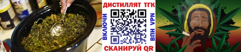Купить где  Баймак  ТГК Wax 